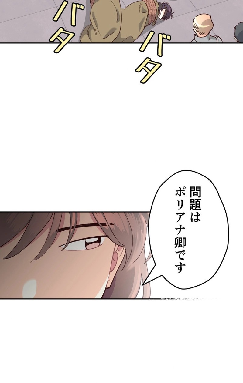 P48