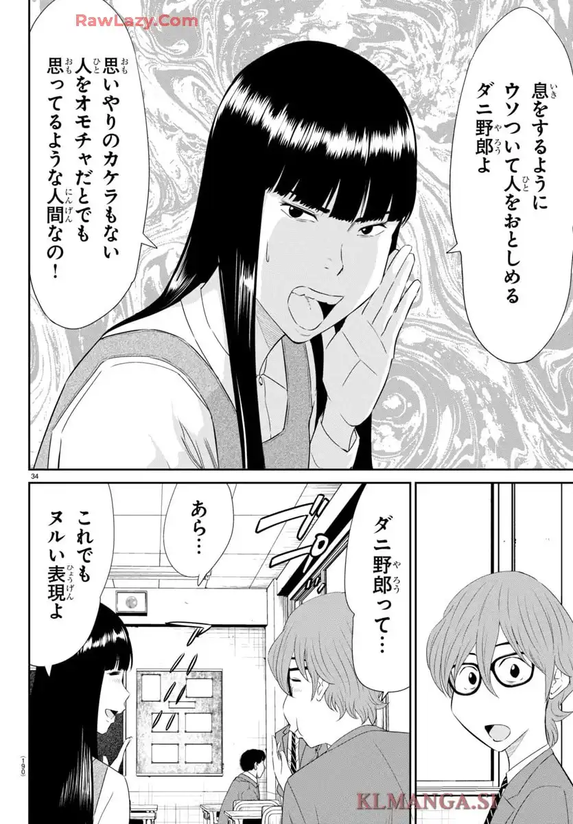 P34