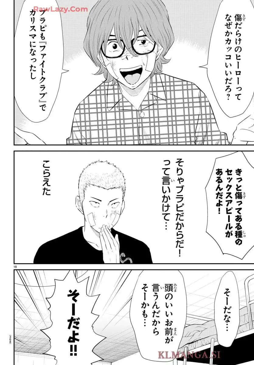 P18