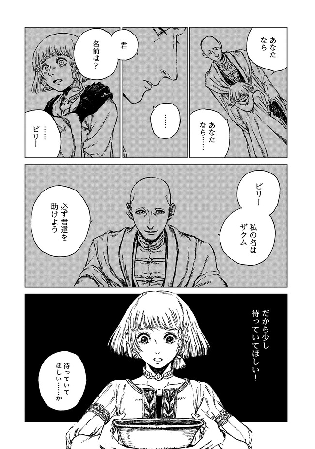P37