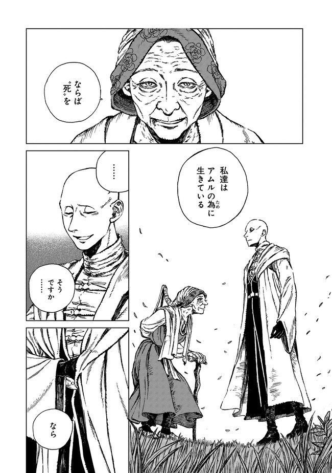 P49