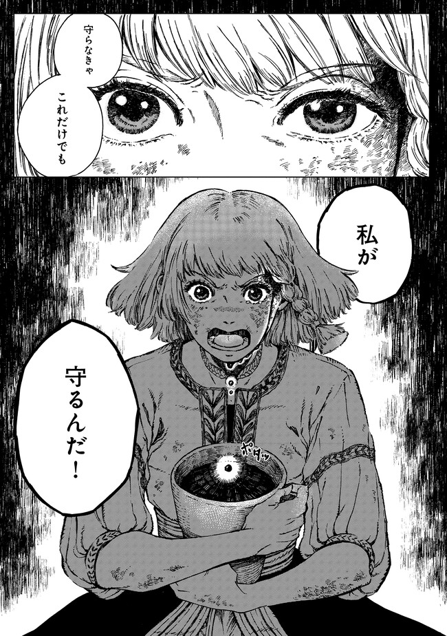 P59