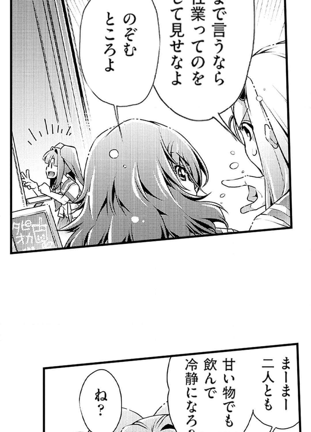 P34