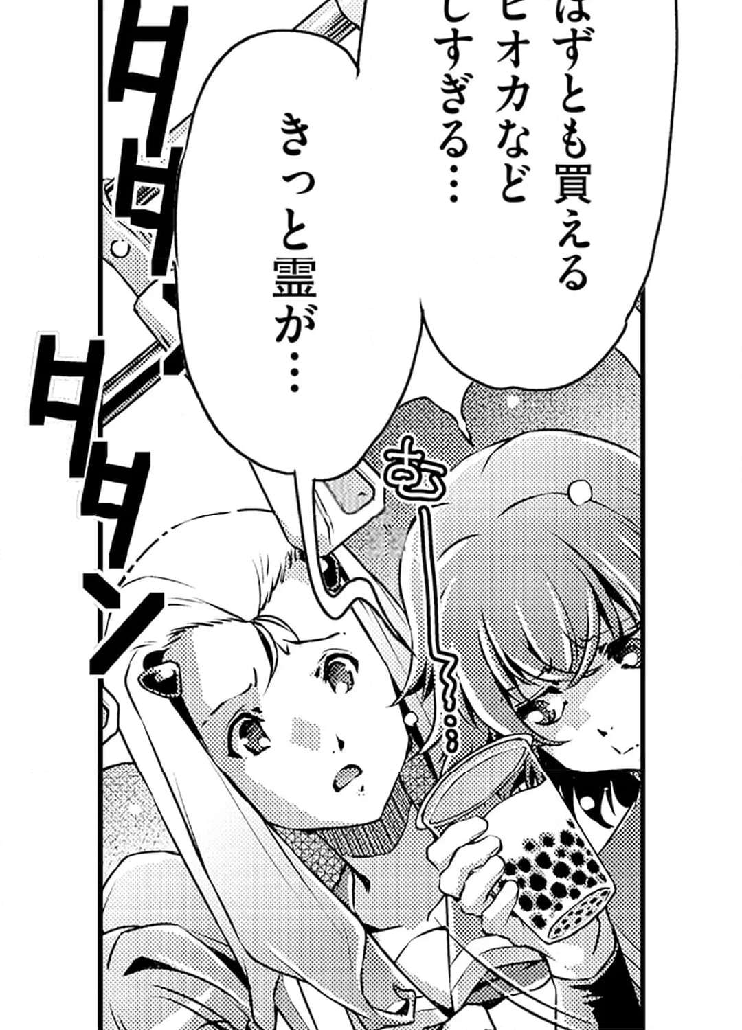 P37