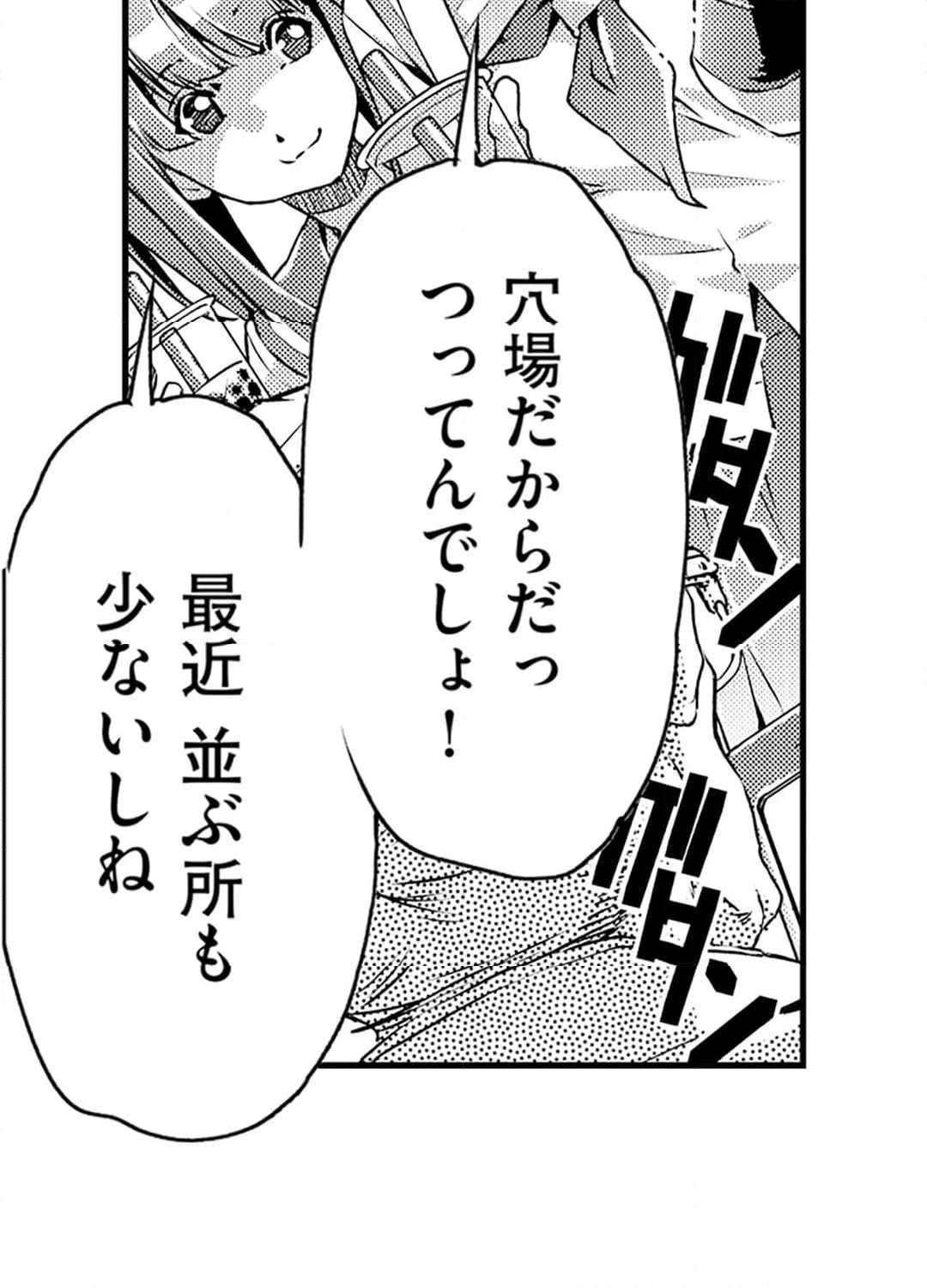 P38