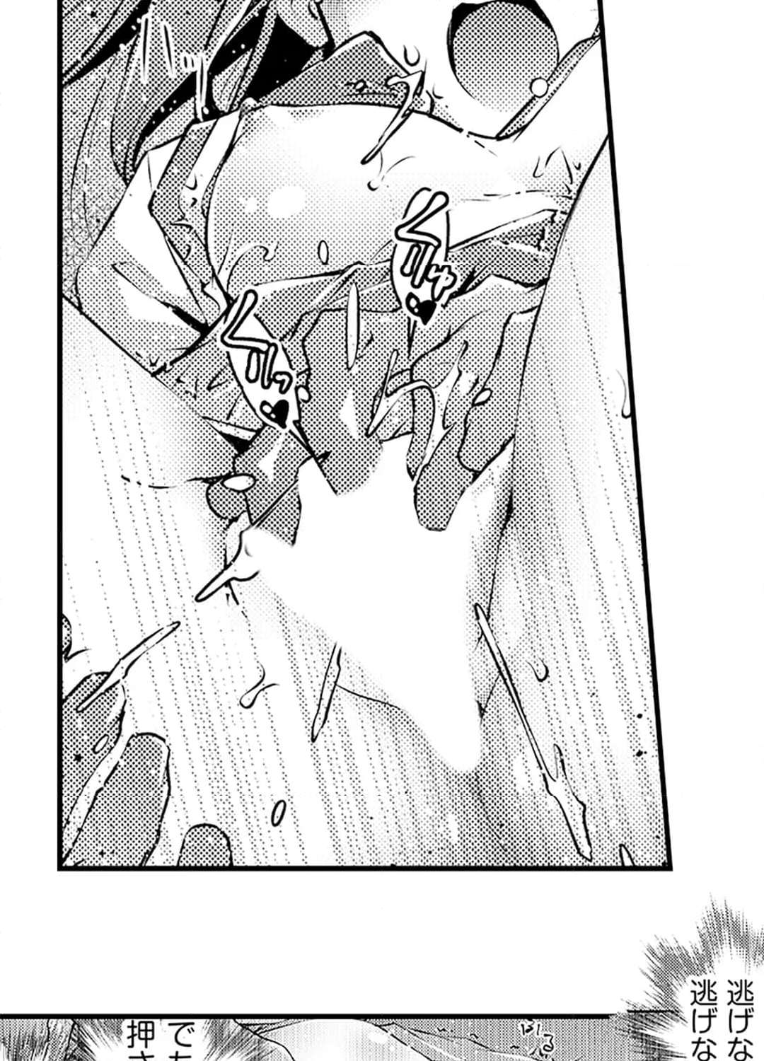 P53