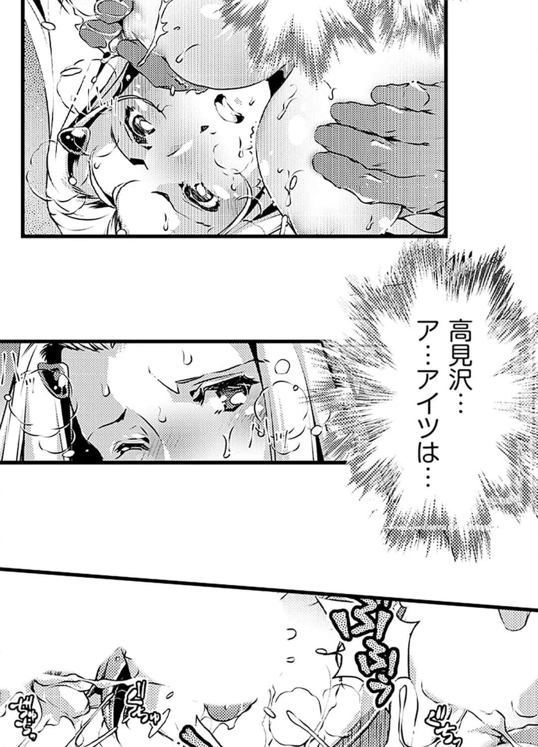 P58