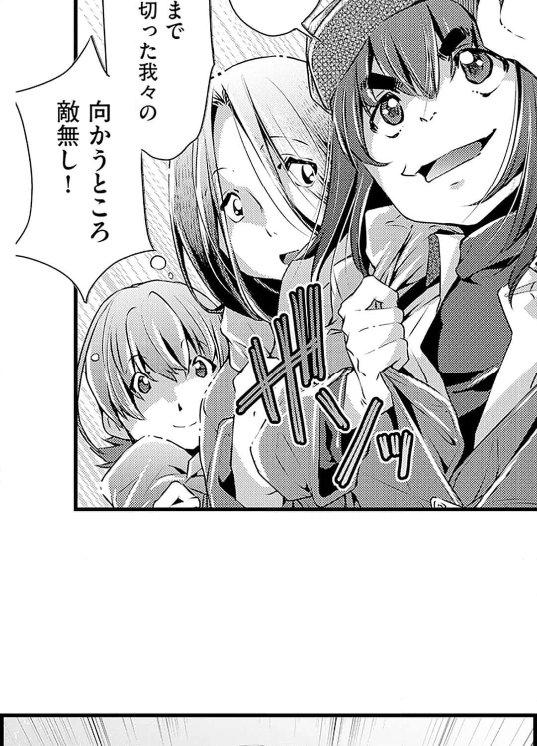 P54