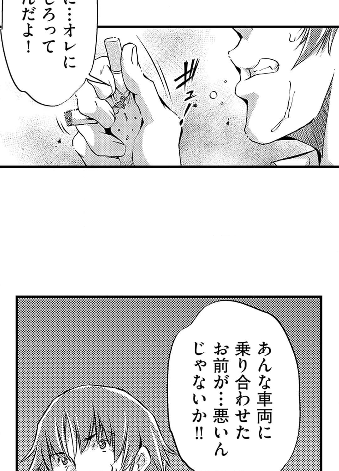P51
