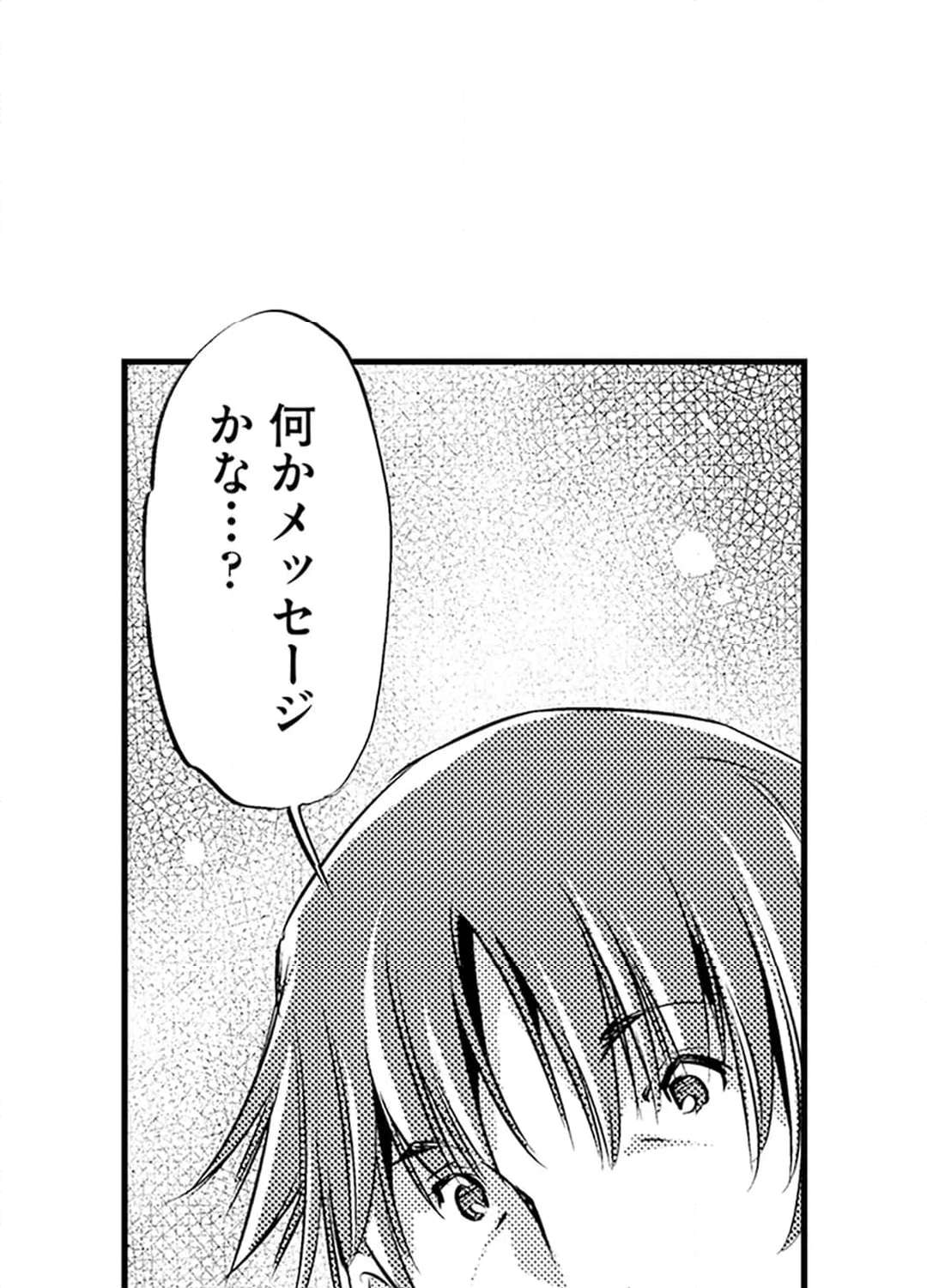 P54