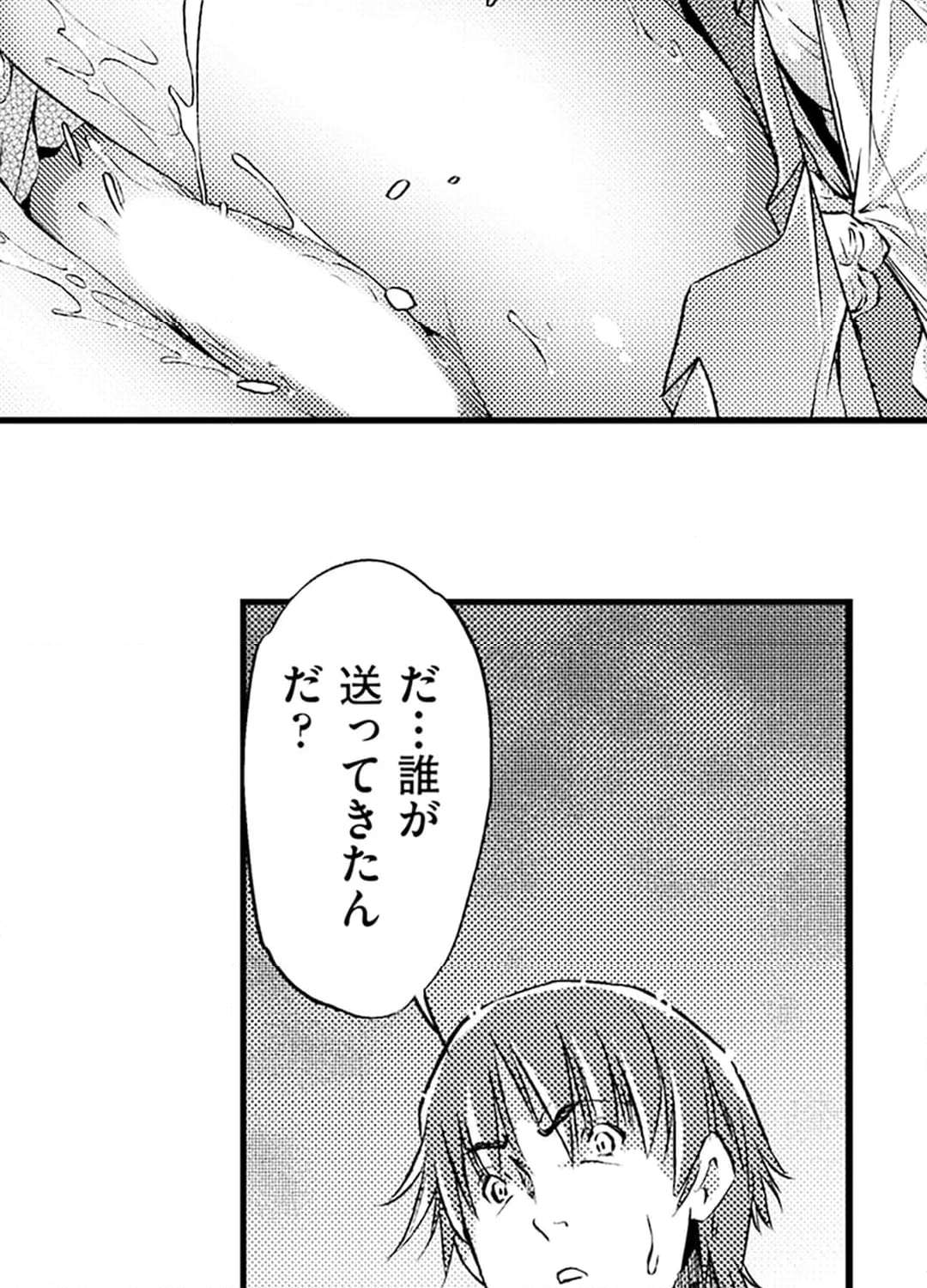 P58