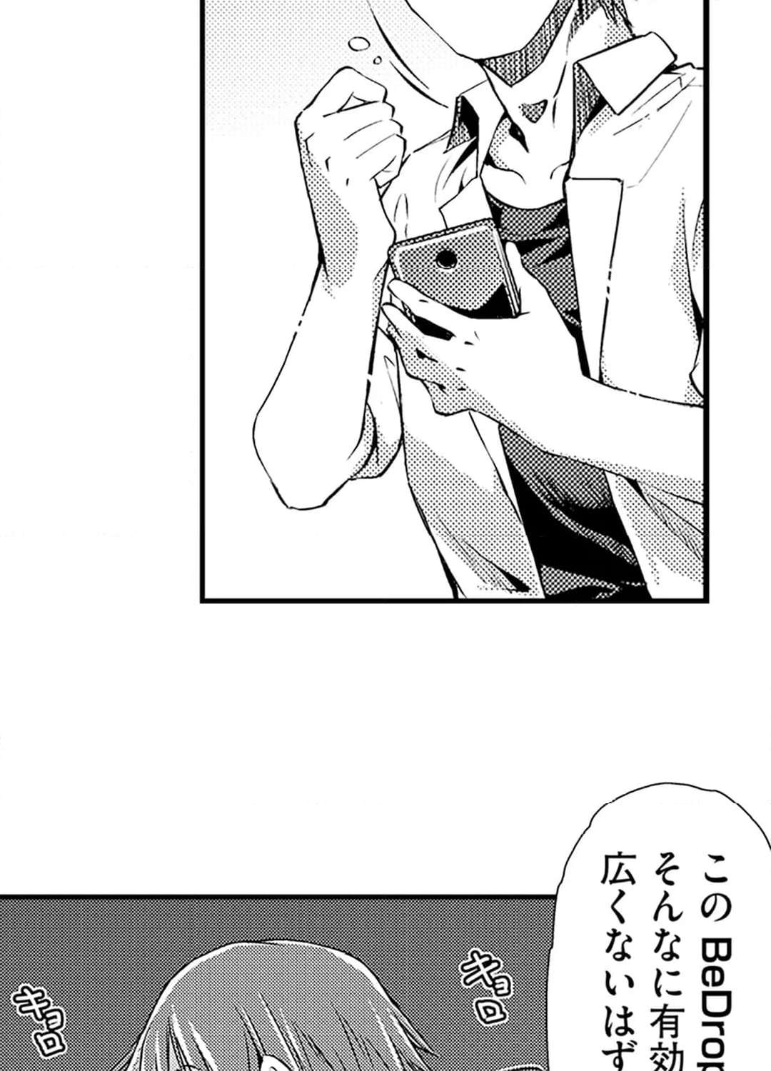P59
