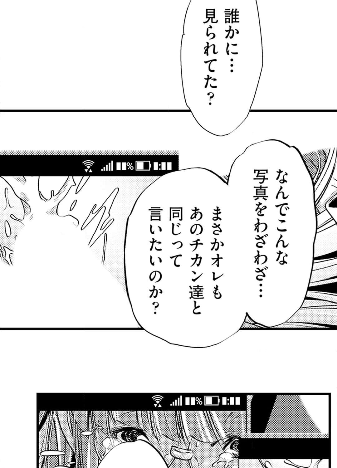 P61
