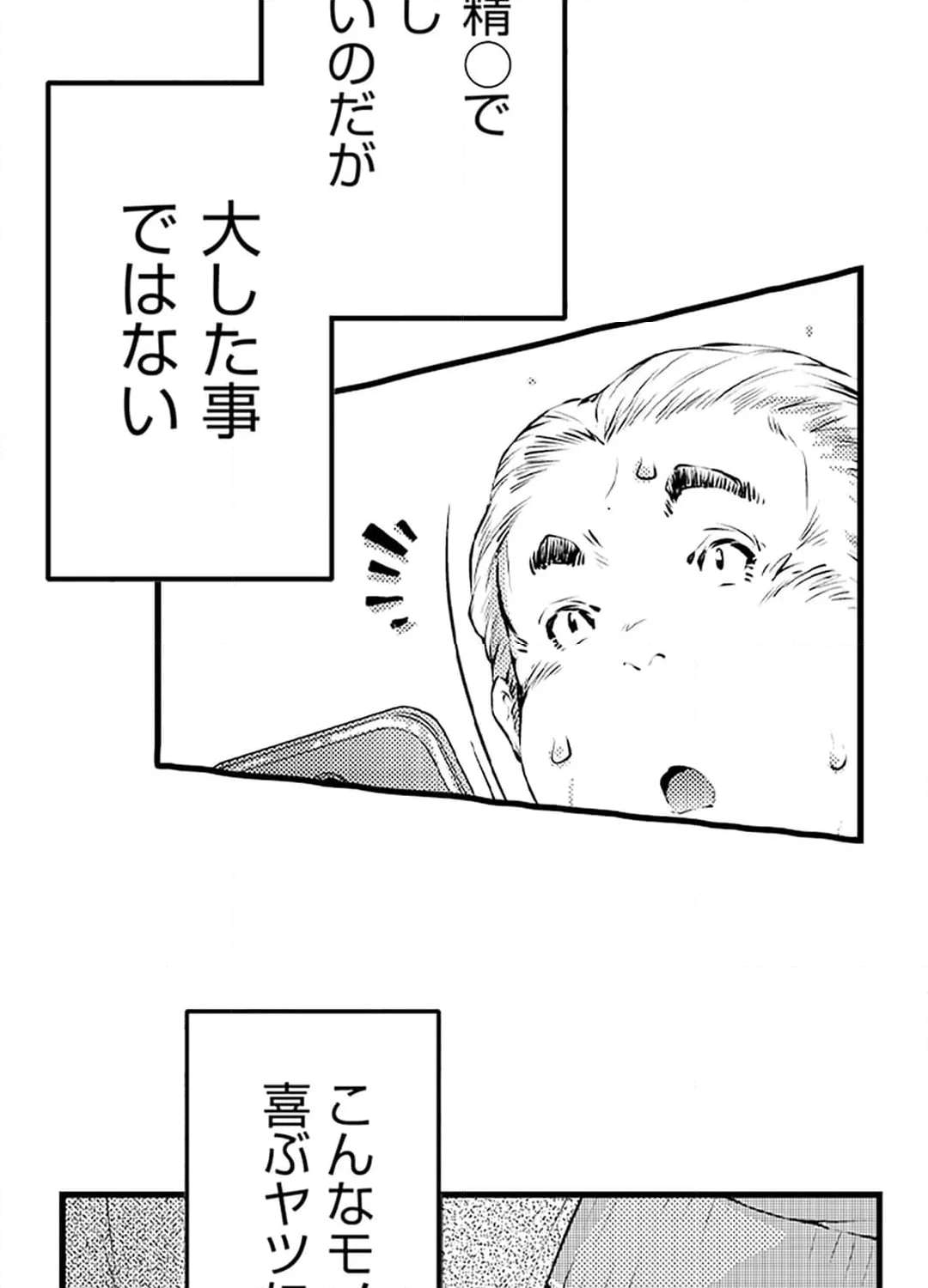 P24