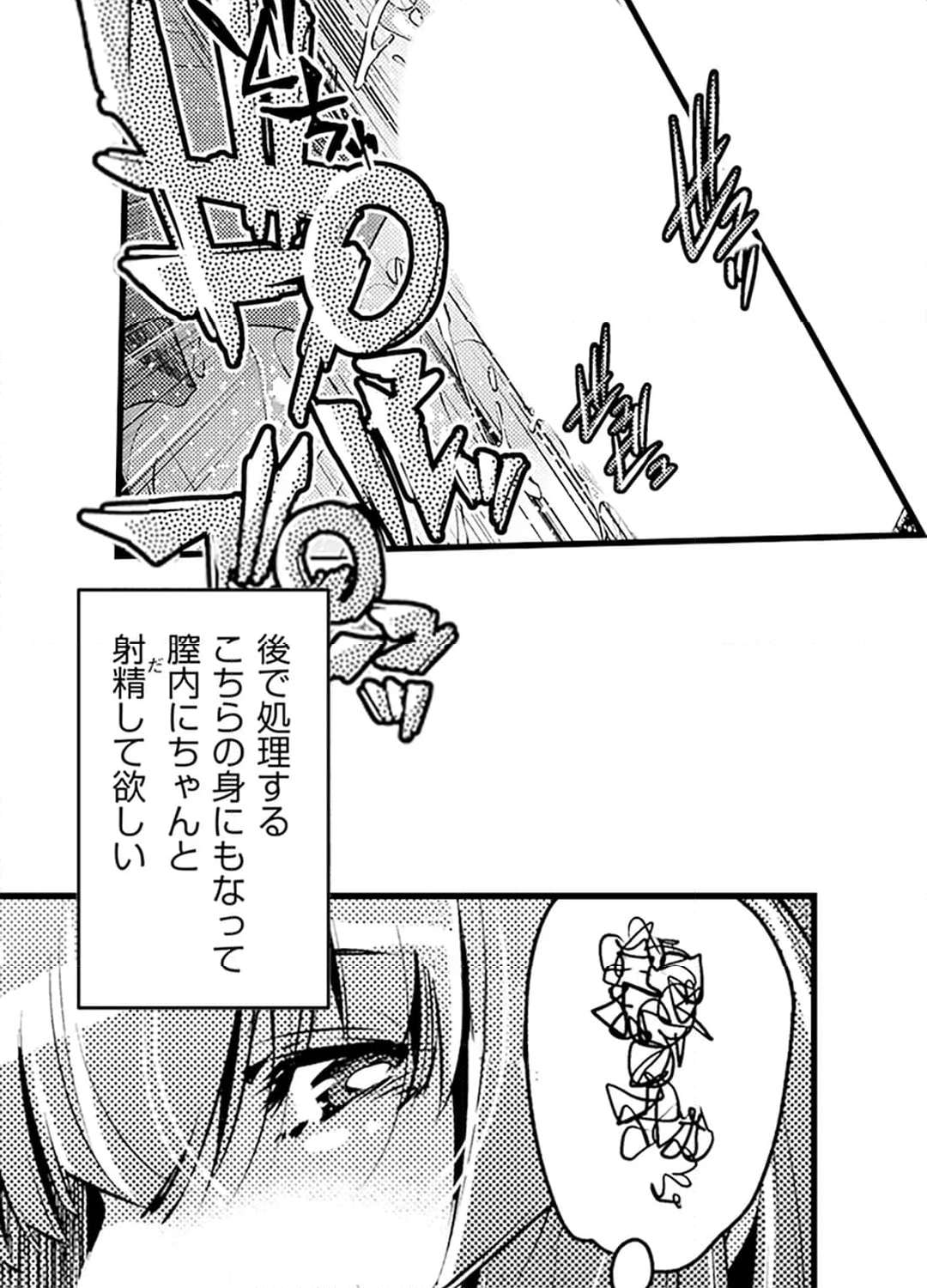 P43