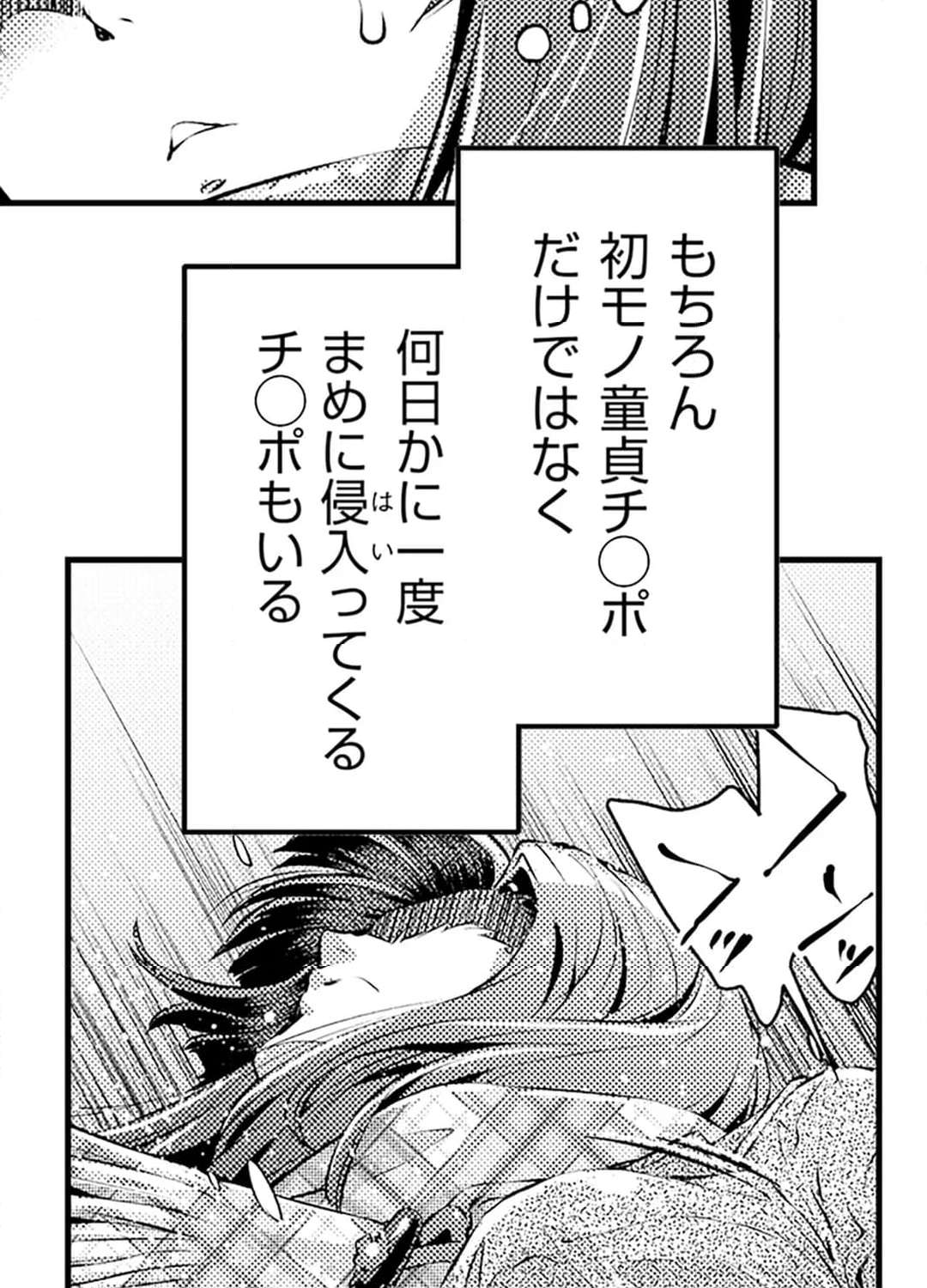 P44