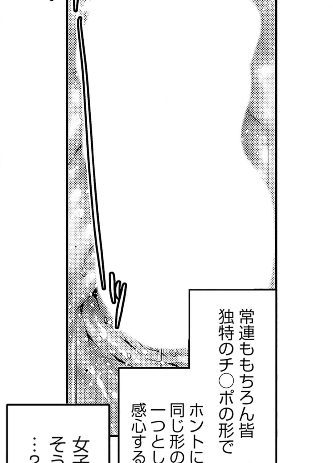 P52