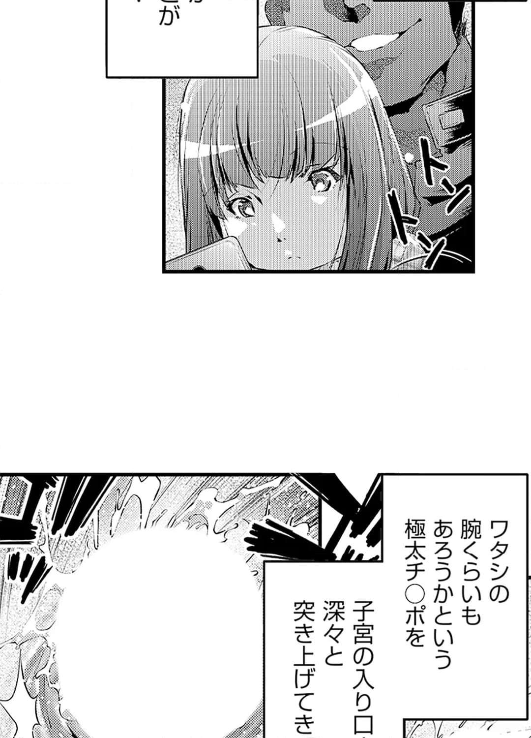 P54