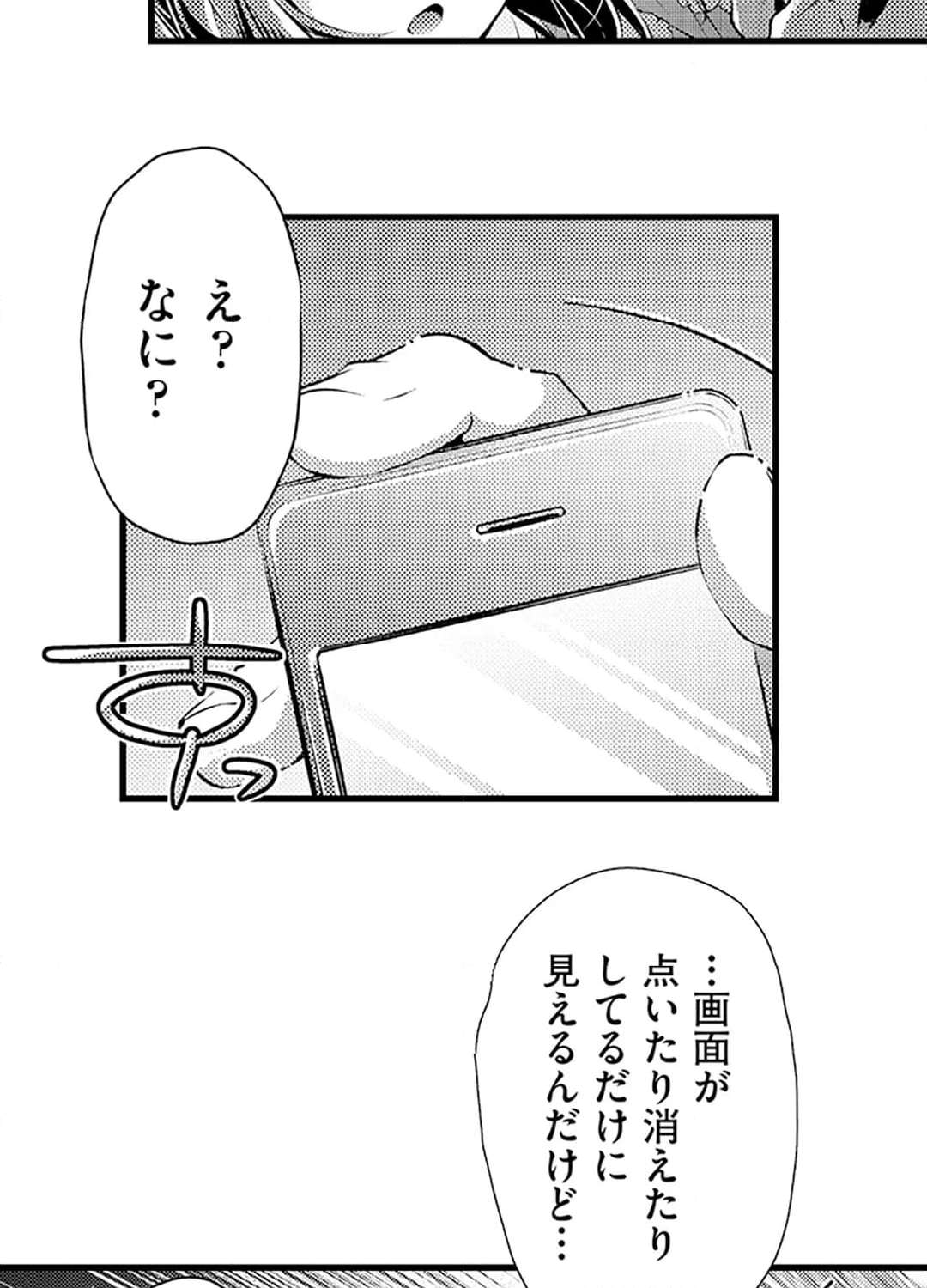 P51