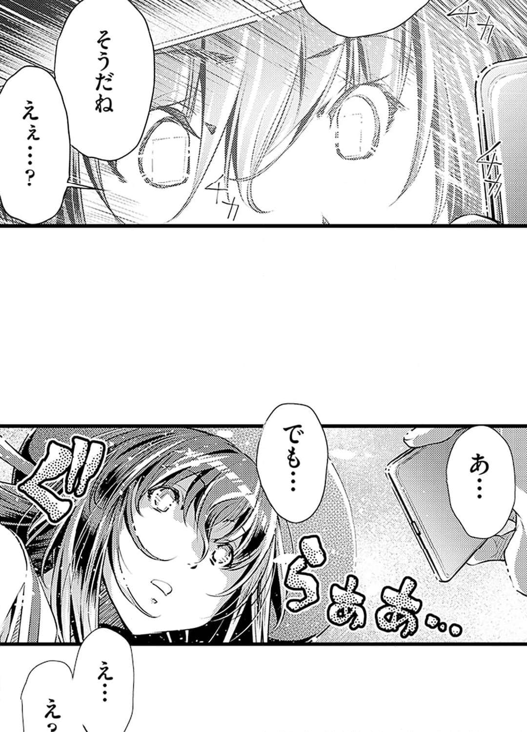 P52