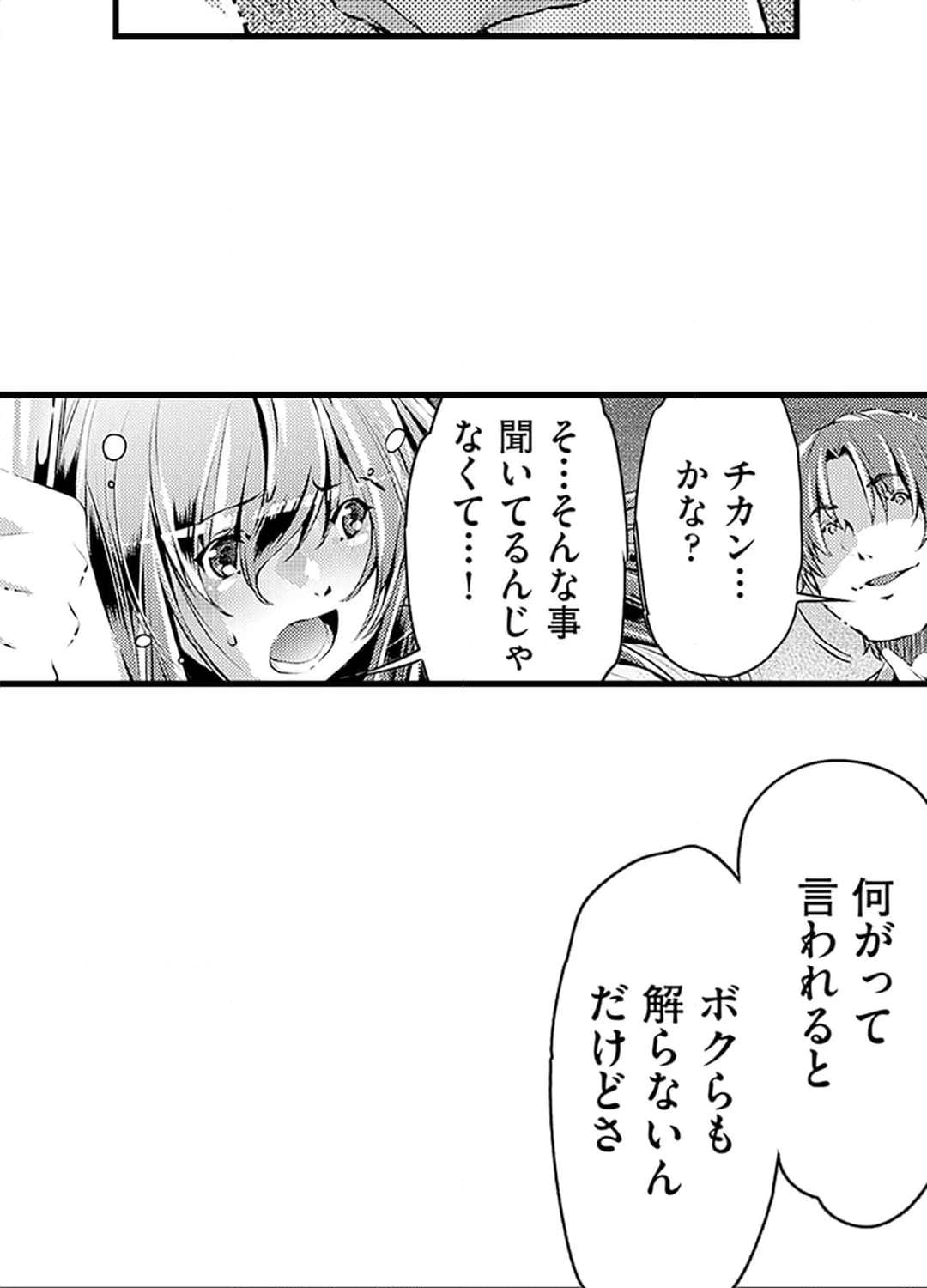 P58