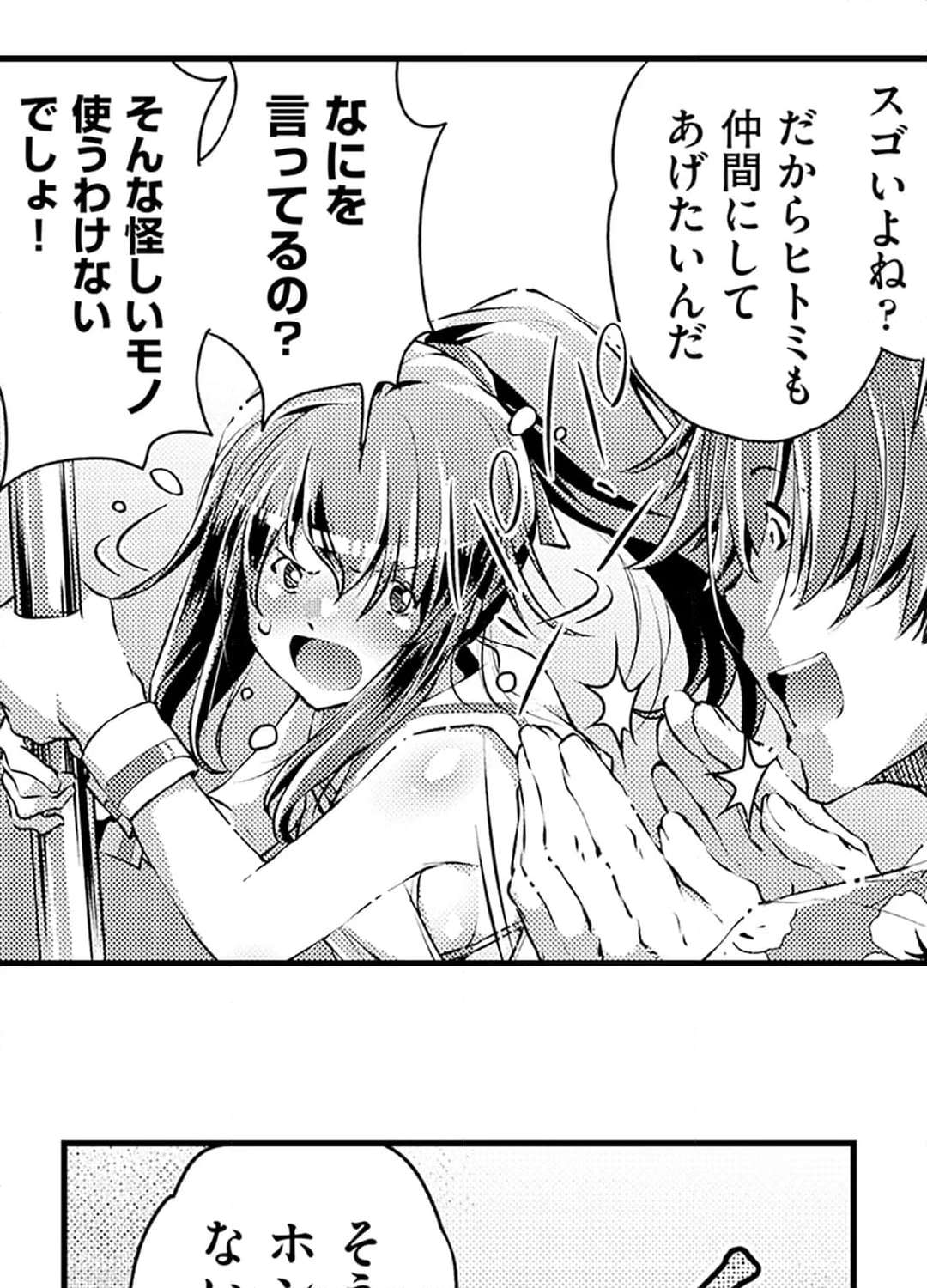 P61