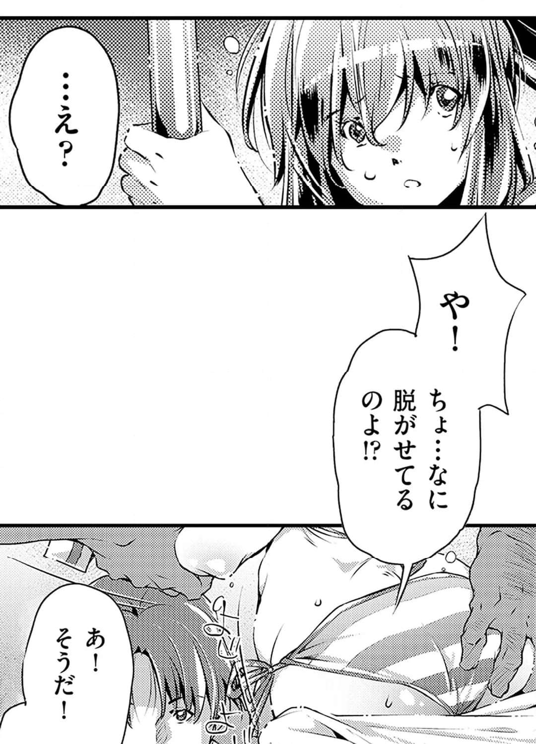 P63
