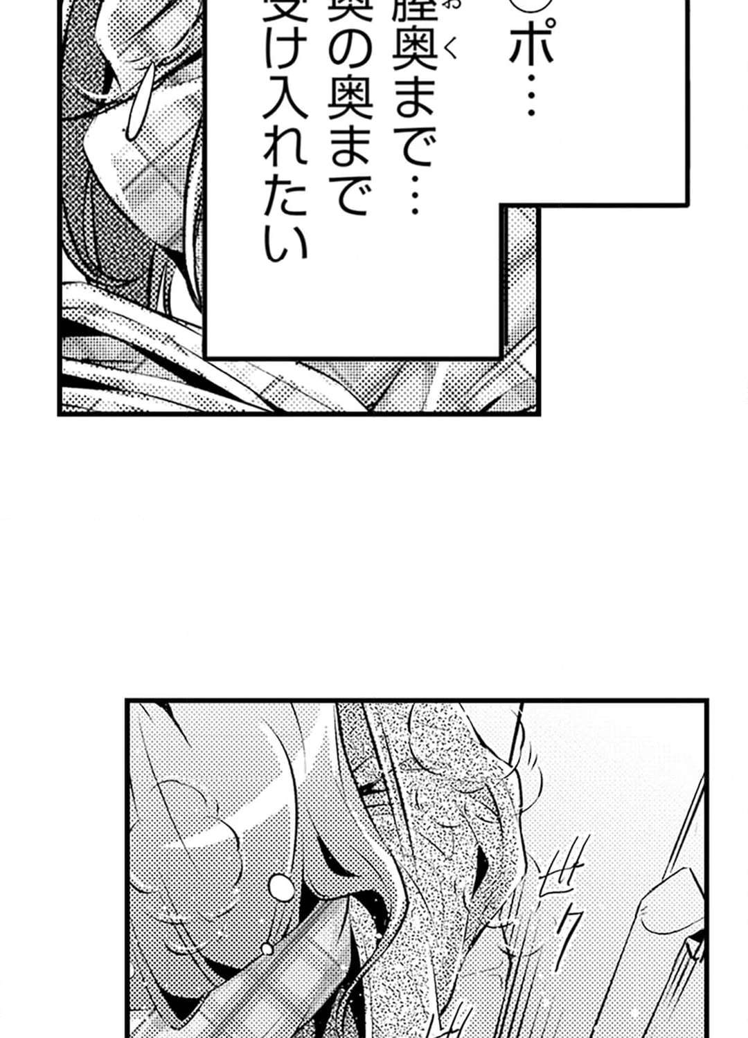 P49