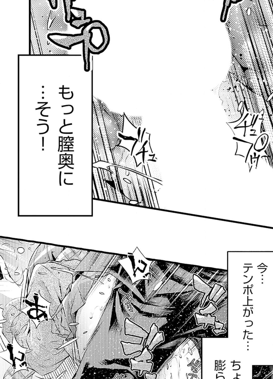 P54