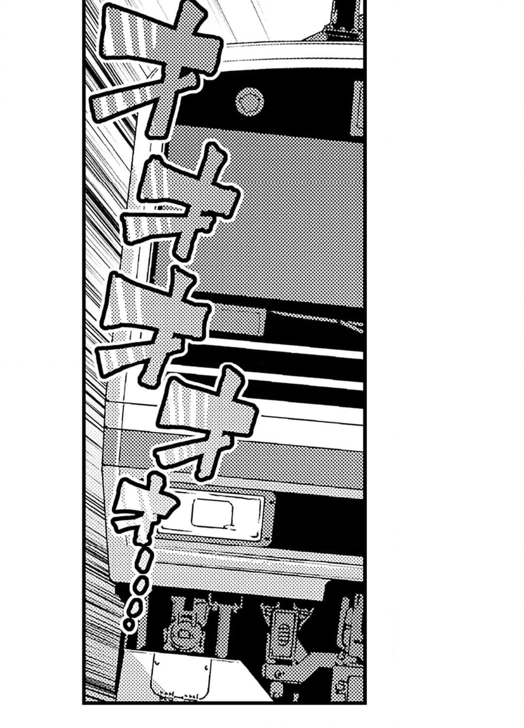 P74