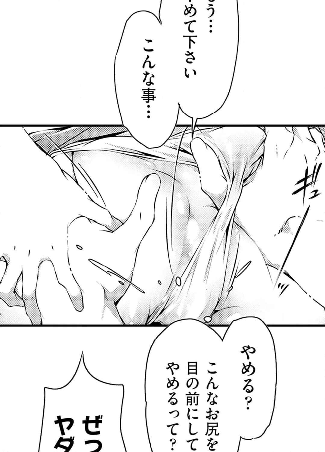 P38