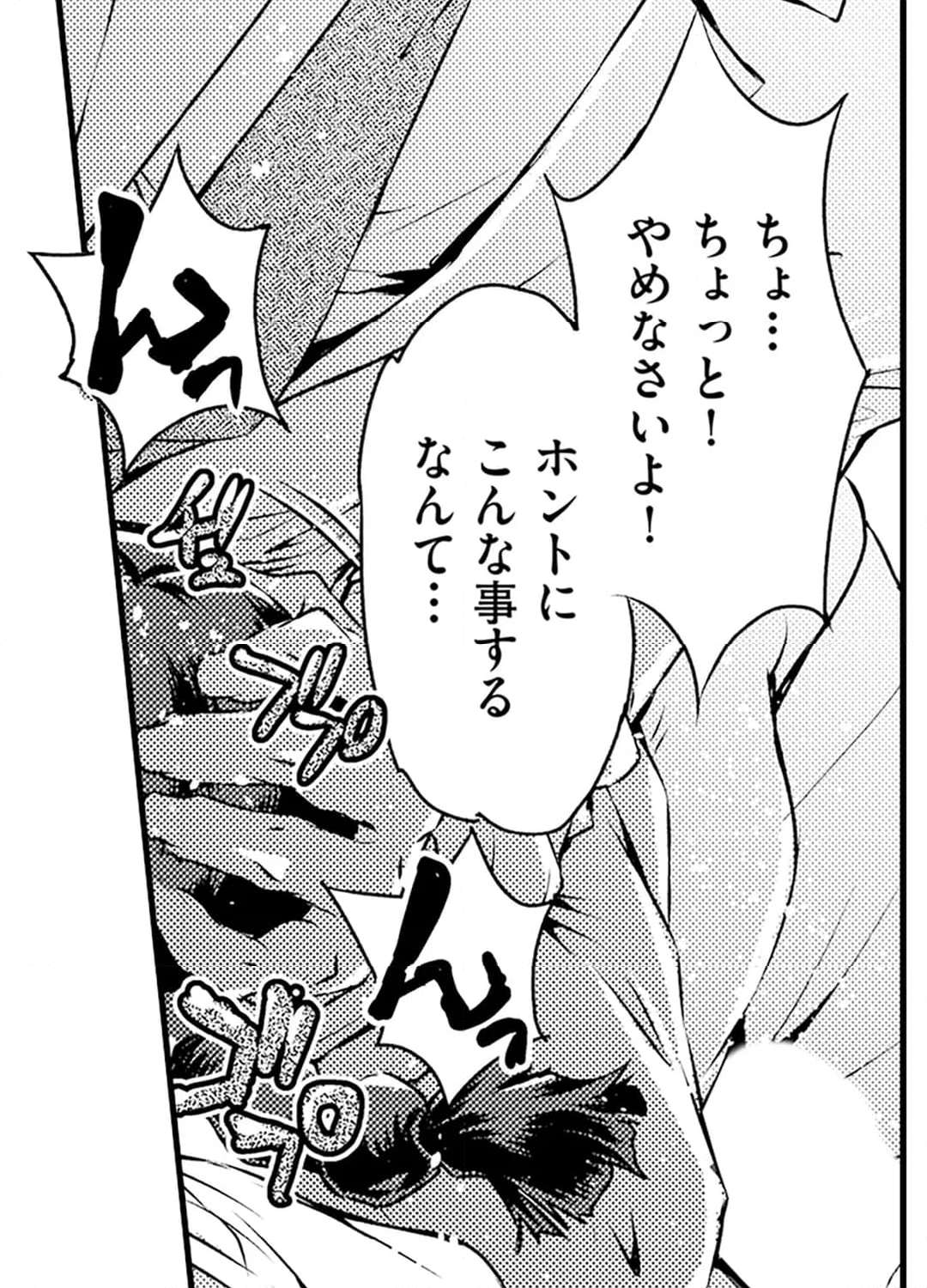 P49