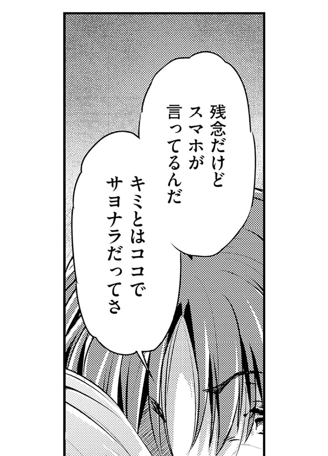 P54