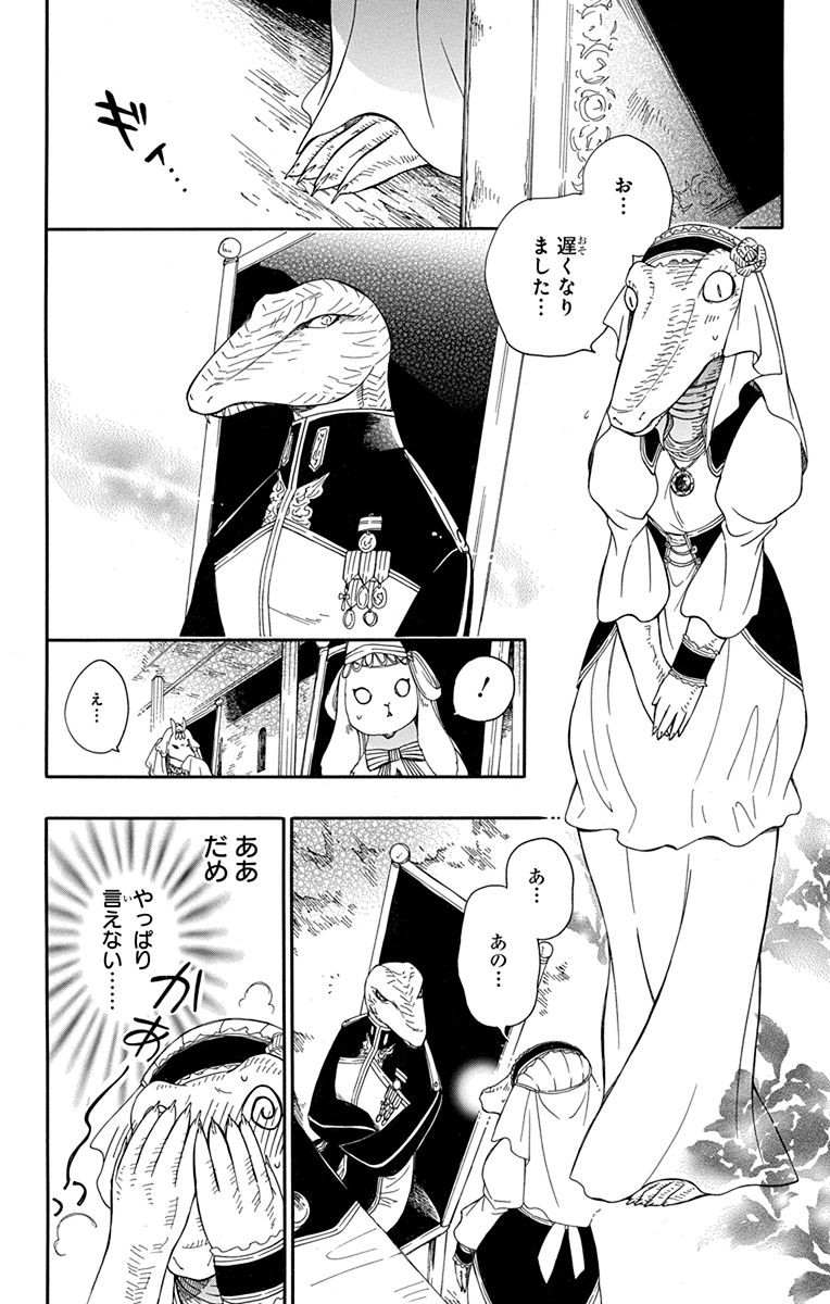 P28