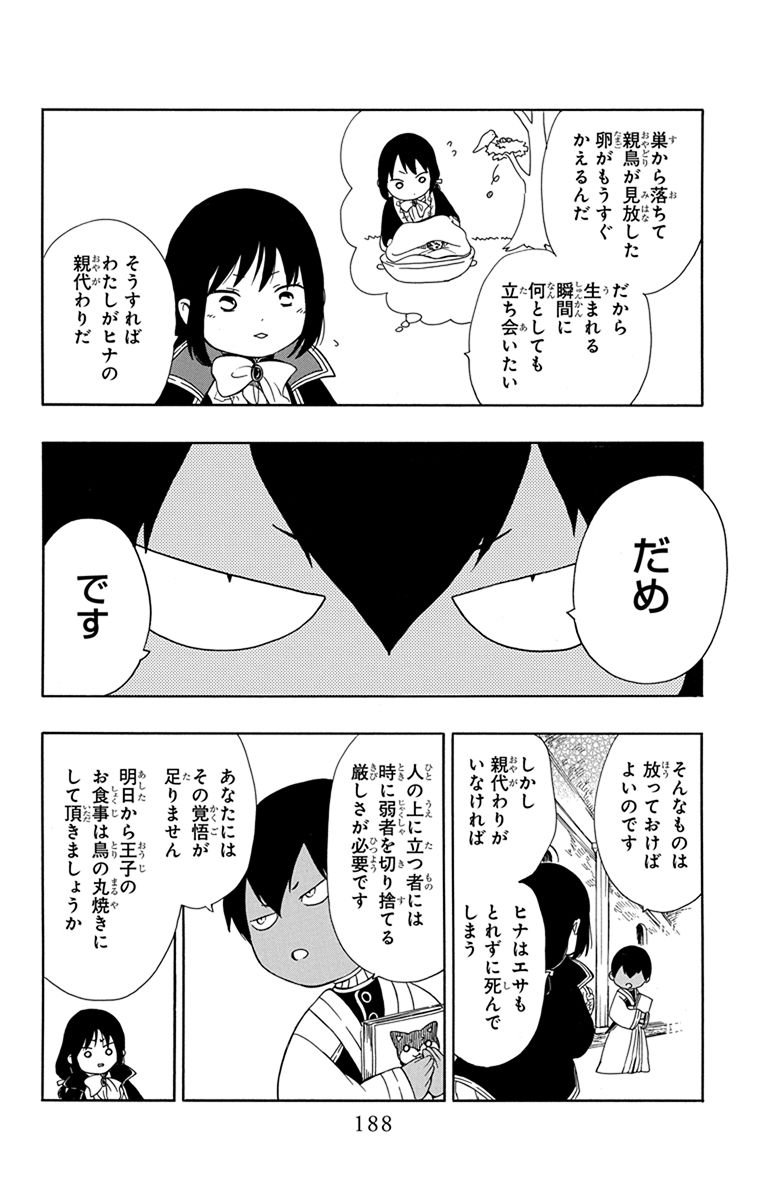 P33