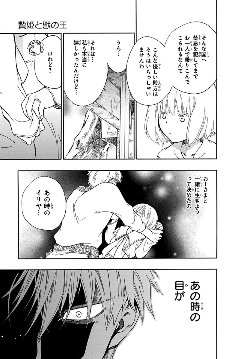 P23