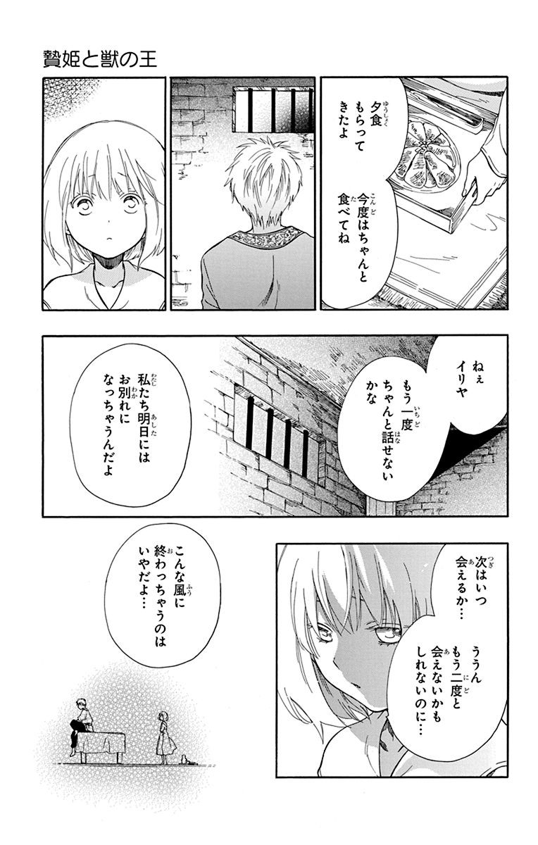 P27