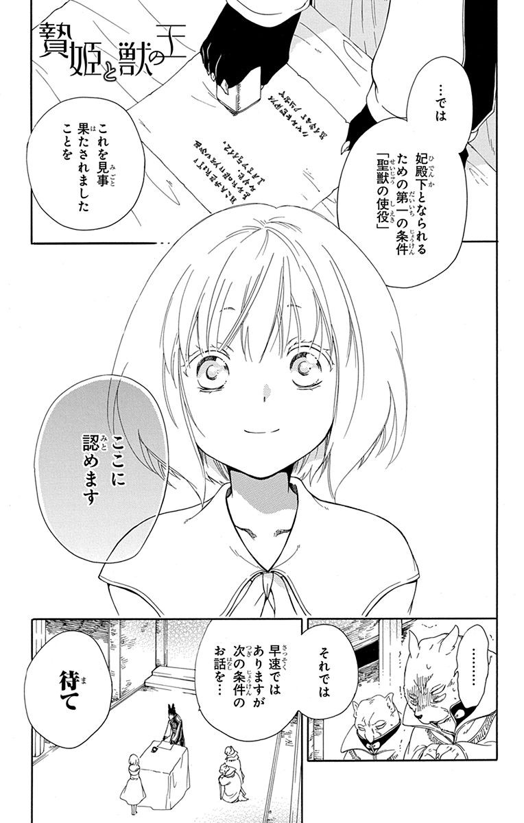 P31