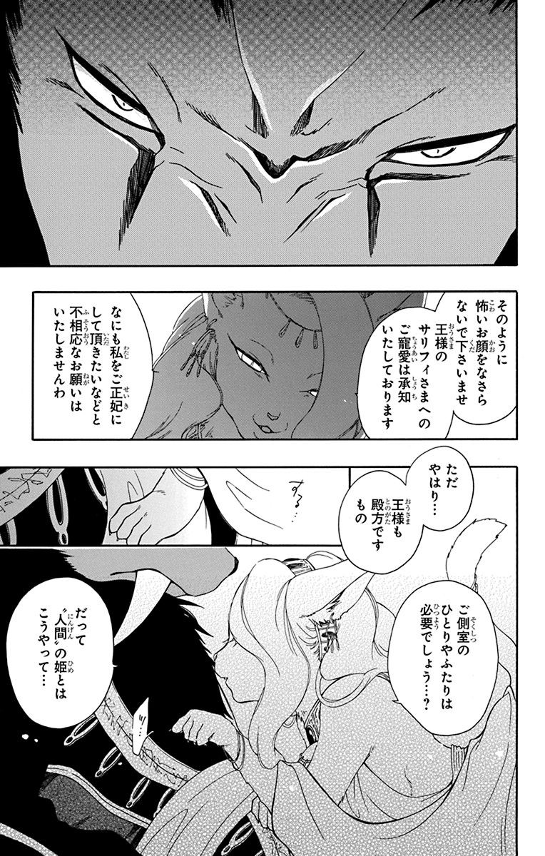 P23