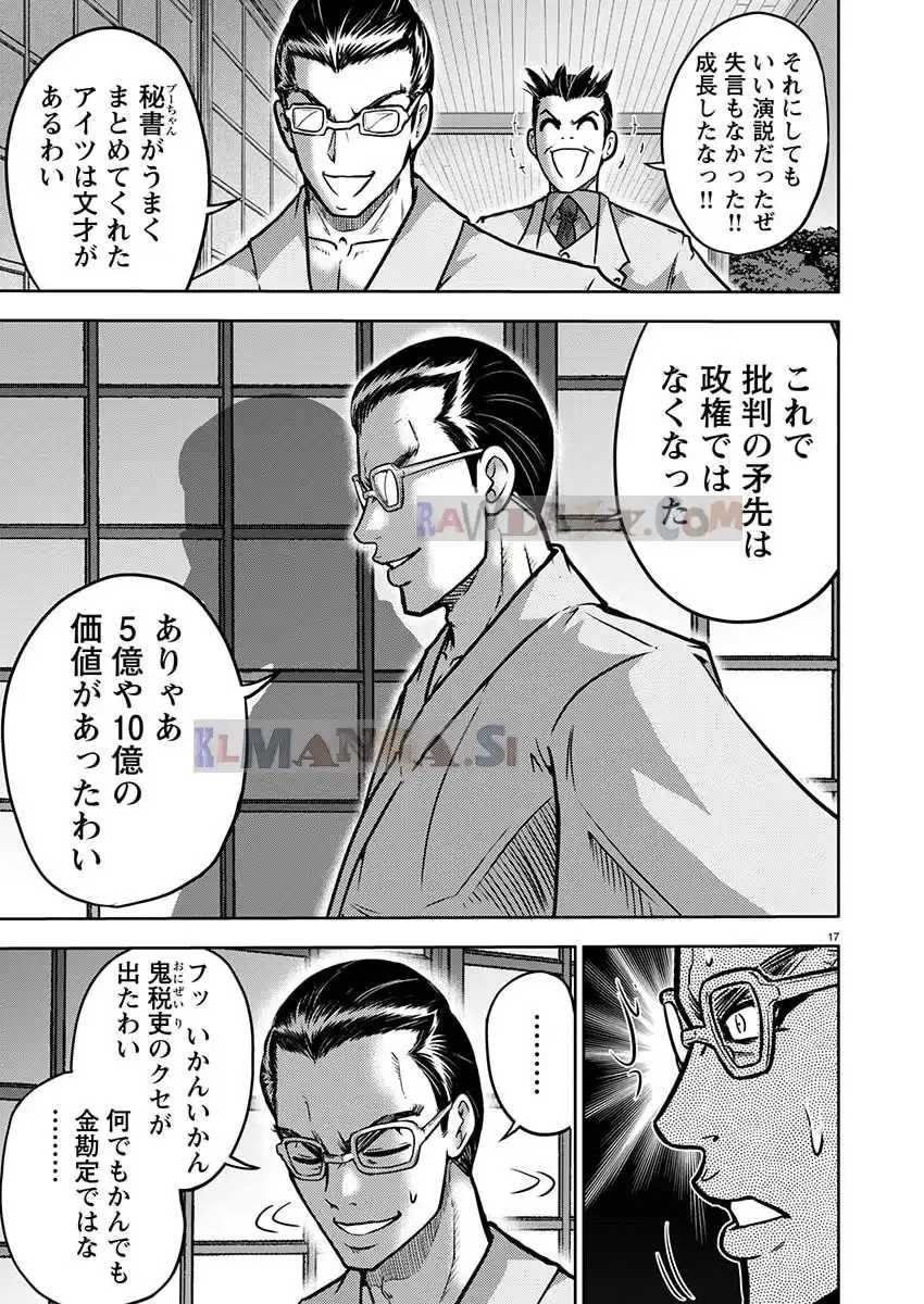 P17