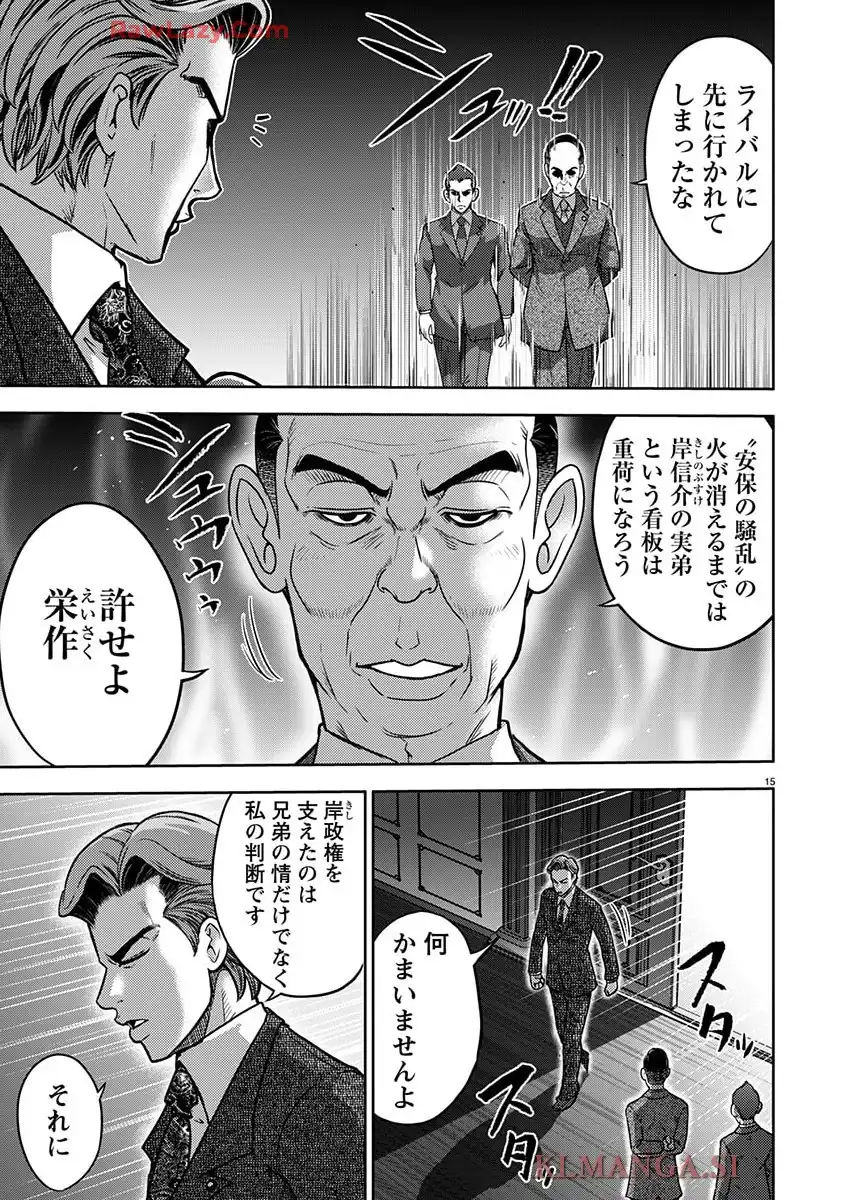 P15