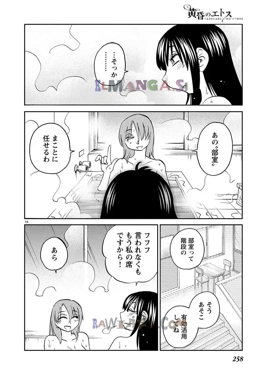 P14