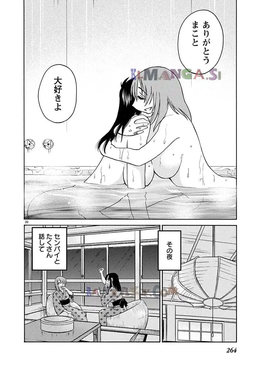 P20