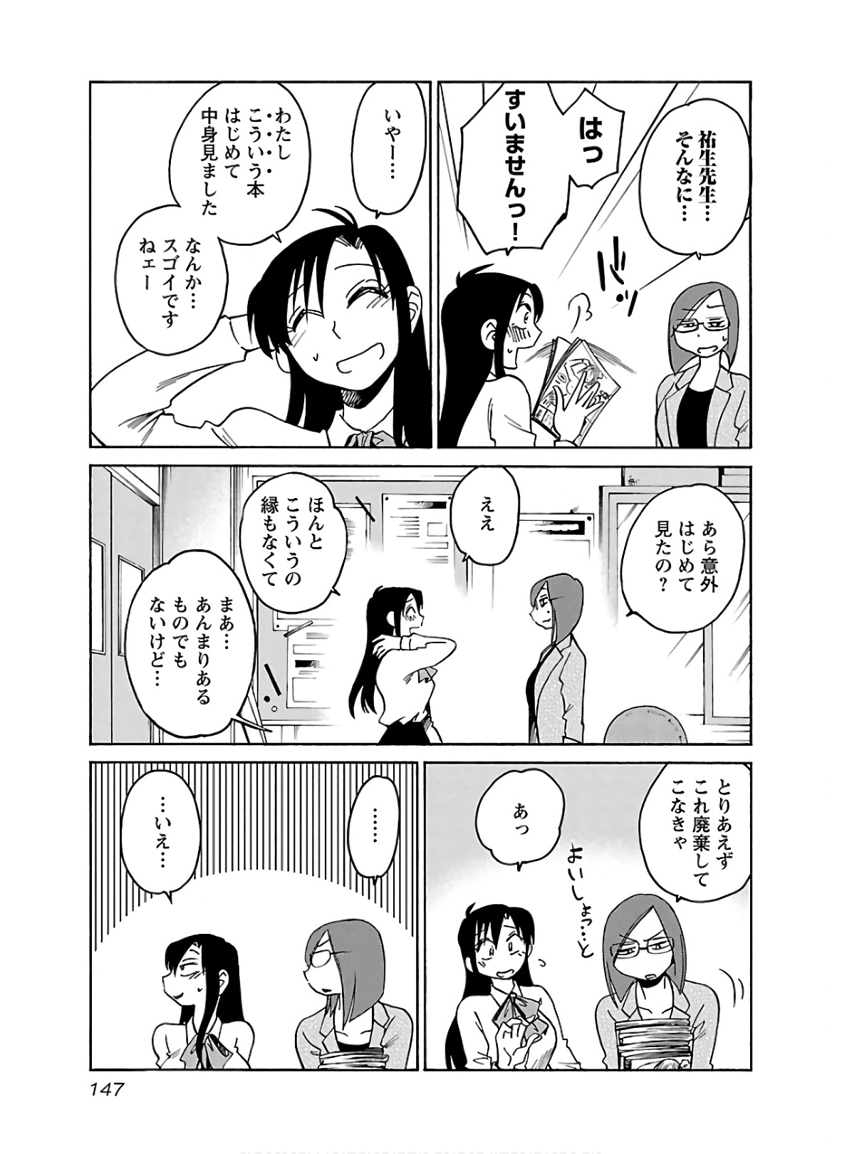 P7