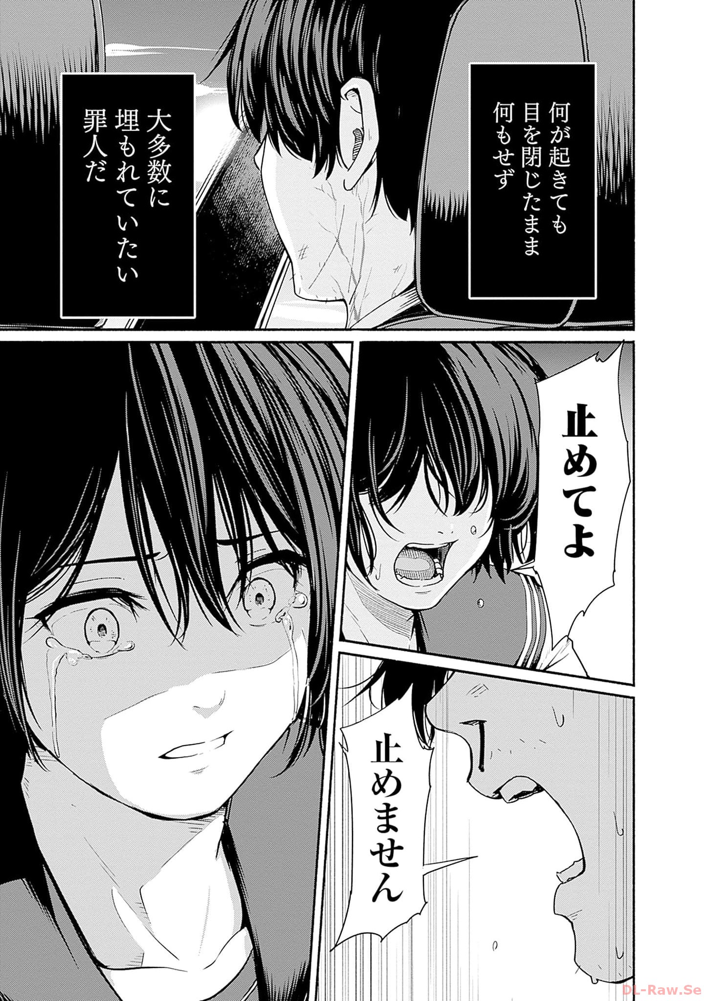P39