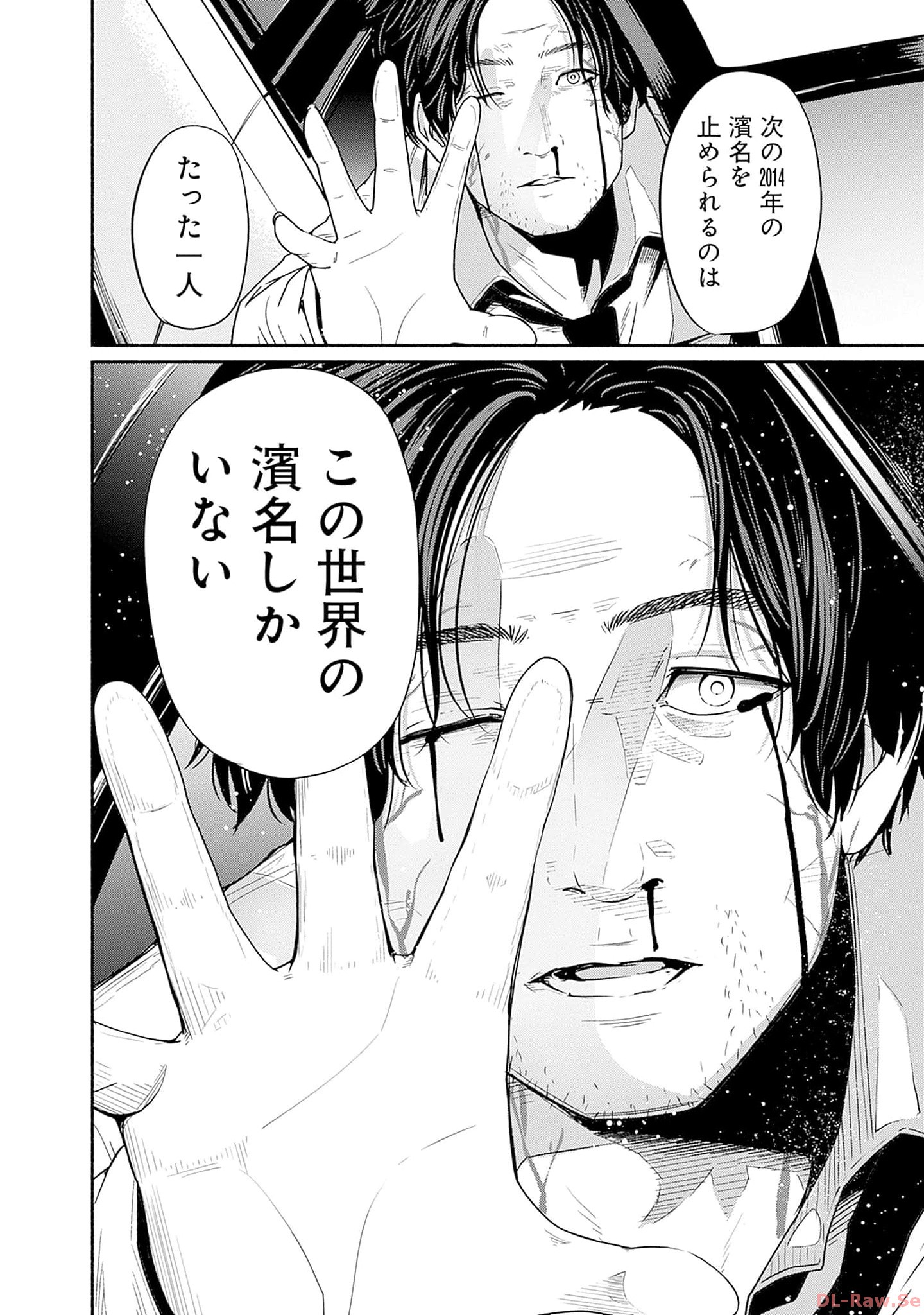 P44