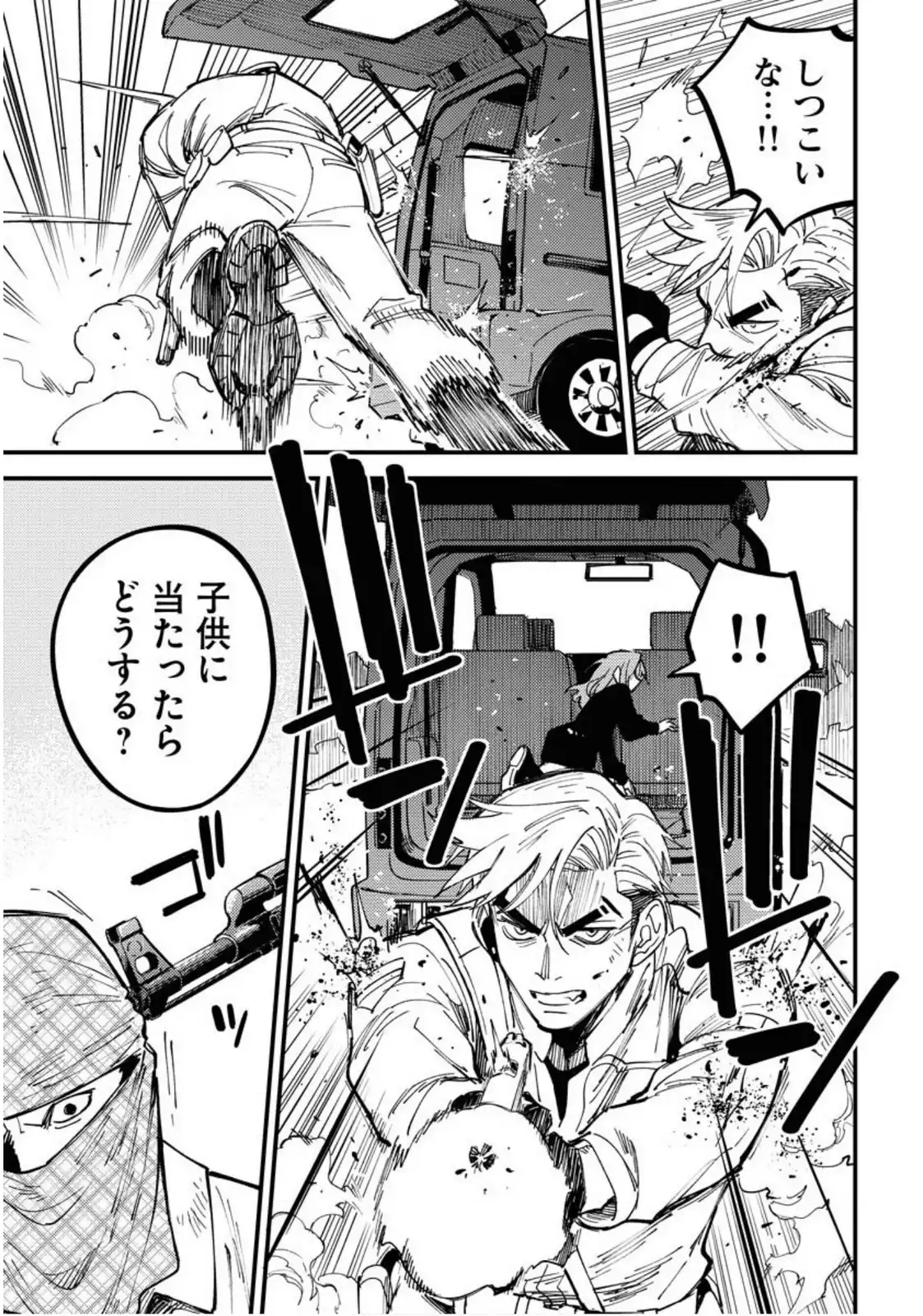 P23