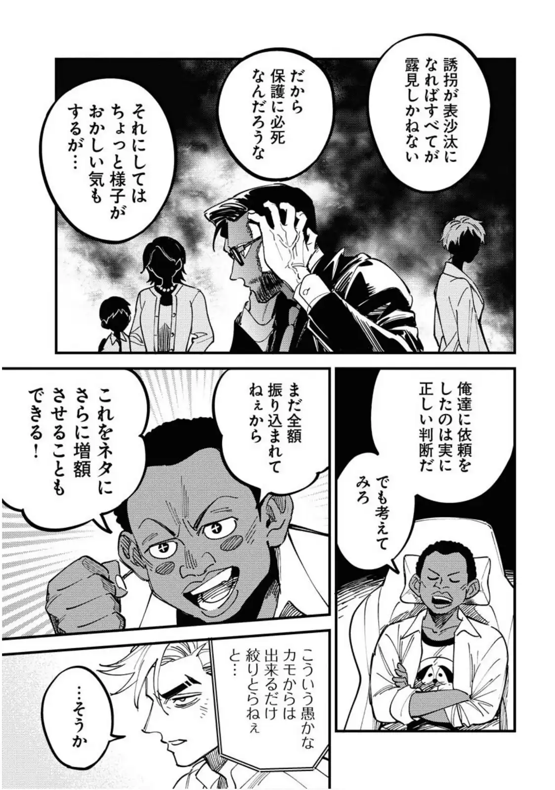 P27