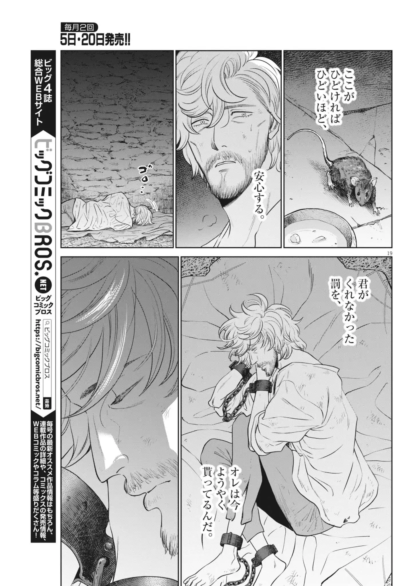 P19