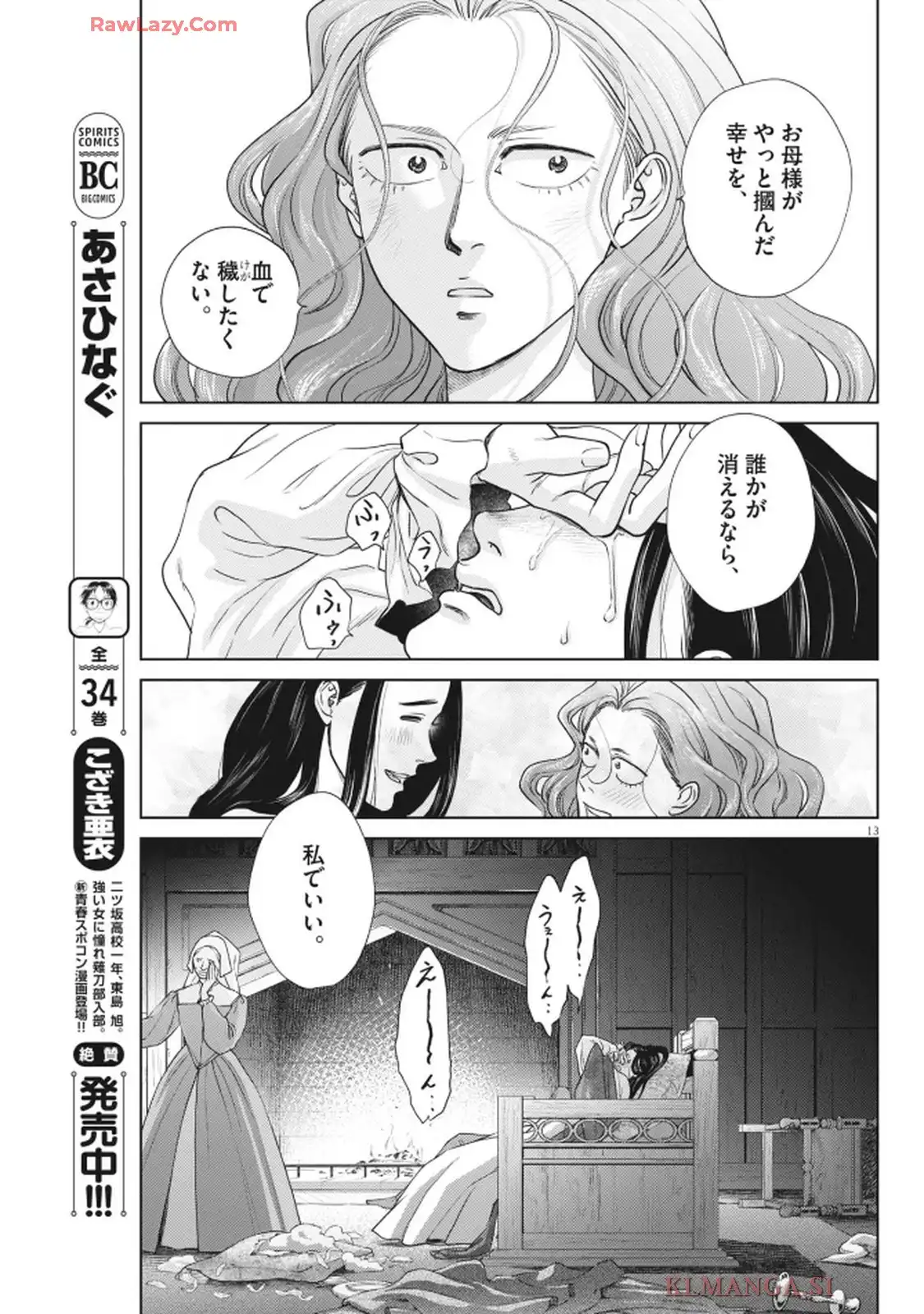 P13